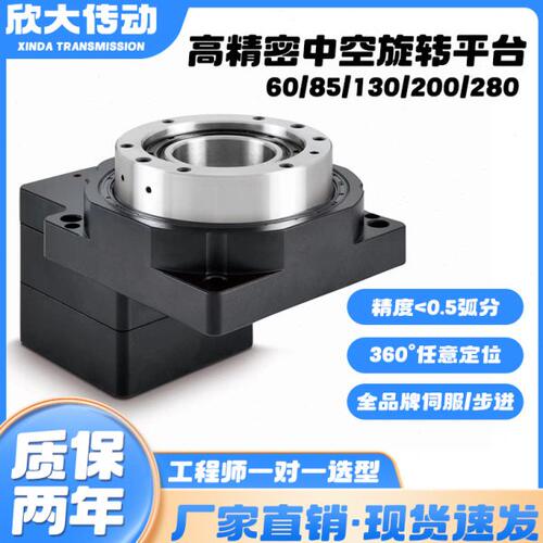 LZT高精密中空旋转平台进口品质