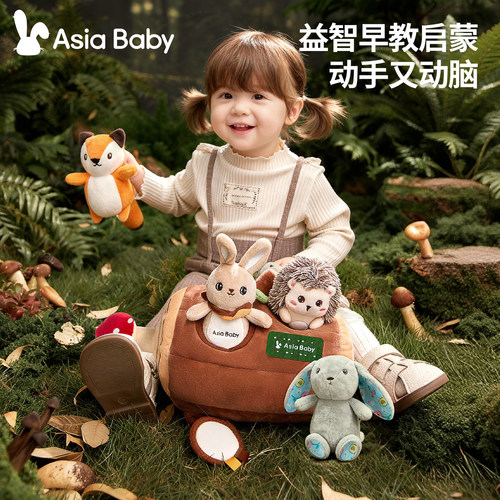 asiababy婴儿树桩拔萝卜玩具