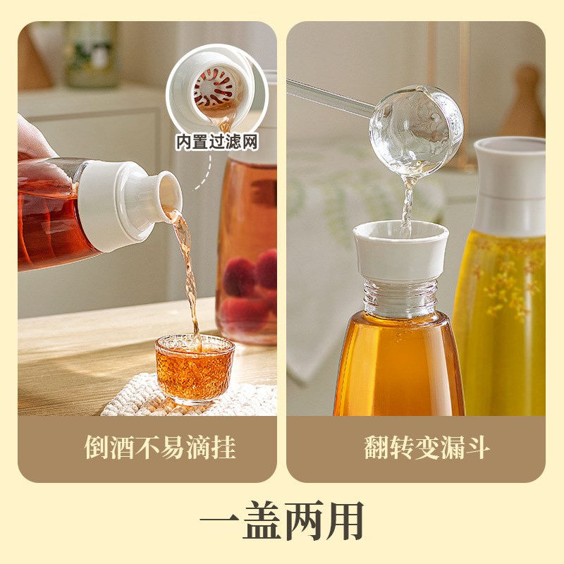 玻璃酒瓶空瓶密封高档泡酒瓶子专用食品级酒壶存装白酒瓶储酒容器