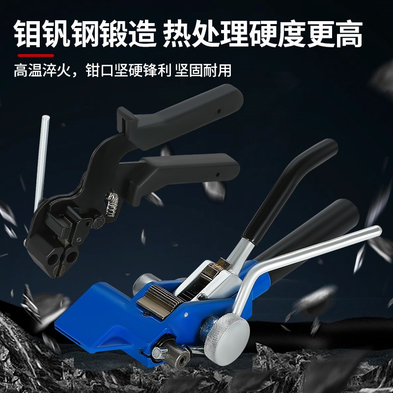 不锈钢扎带收紧器扎带钳钢带打包机拉紧器扎带捆绑裁断工具扎带枪