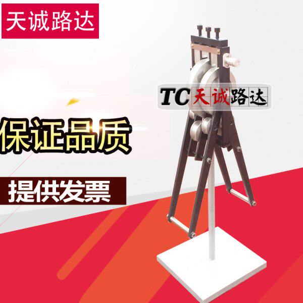 JG3050-9电工套管弯曲试验机 塑料管材划线器 硬质套管弯曲试验机