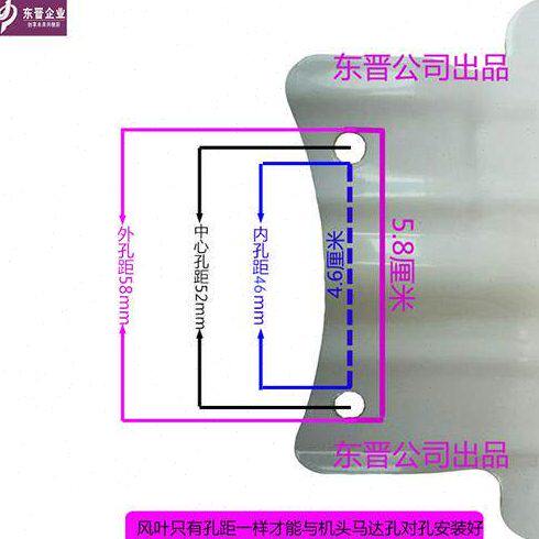 钻石吊扇56寸1400白色叶子片风扇叶3片铁制叶叶片铁扇叶吊扇叶子