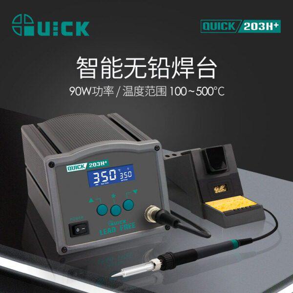 快克203H+90W智能无铅焊台205H+150W数显高频恒温电烙铁自动休眠