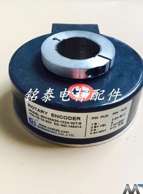电梯配件/电梯旋转编码器/SH100-A30-30T/E/脉冲数1024/轴径30