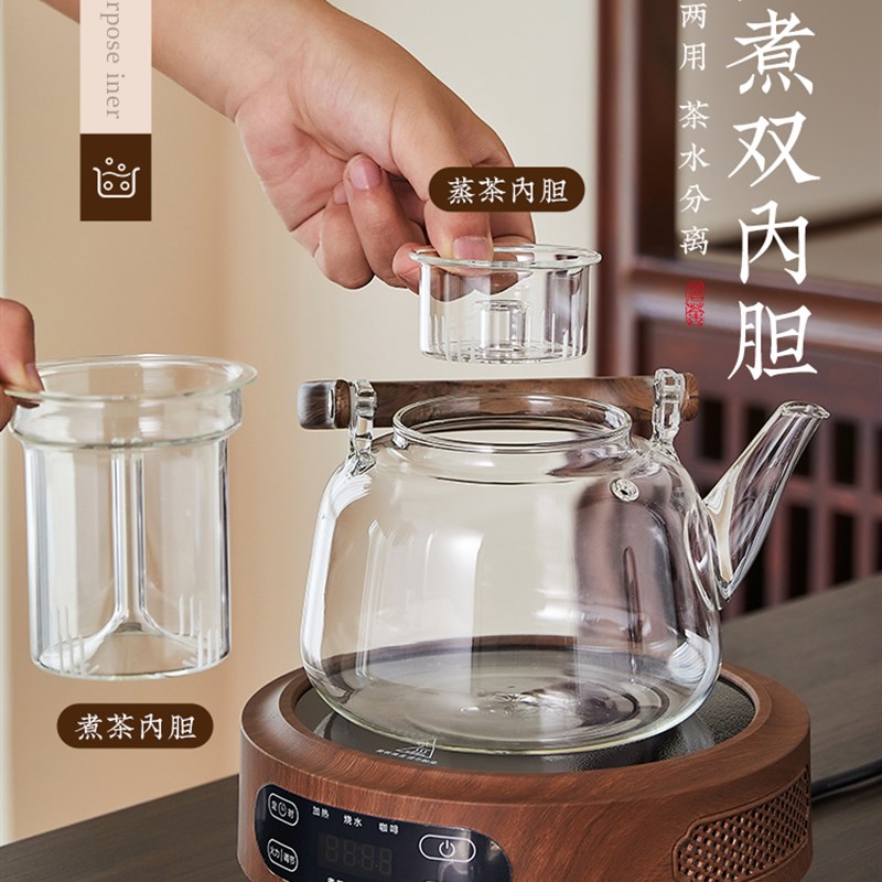 电陶炉胡桃木围炉煮茶家用养生蒸煮一体花茶玻璃茶壶茶杯器具套装