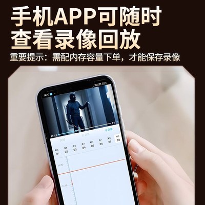 防盗入户门电子智能猫眼监控摄像头无线可视门铃带显示屏录像家用