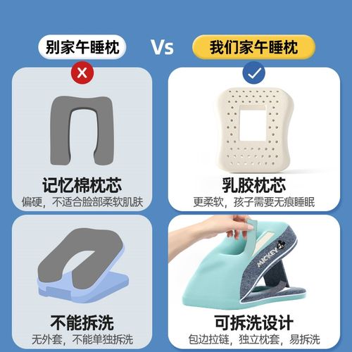 迪士尼午睡枕趴睡枕小学生专用夏天儿童趴着睡觉教室午休神器抱枕