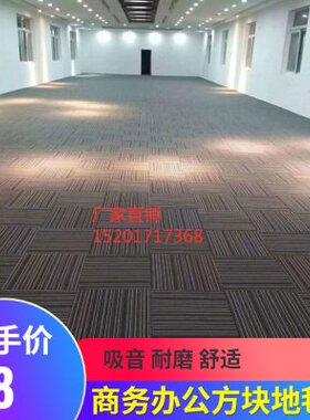 恒发LK1方块条纹拼接地毯防火阻燃耐磨防滑商场健美操体育俱乐部