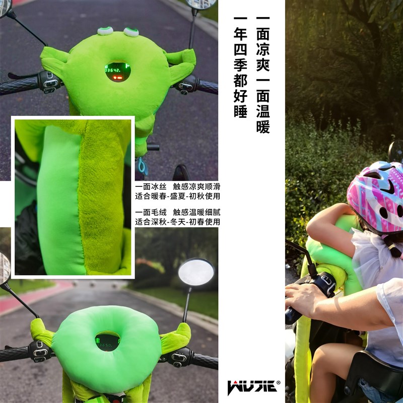 WUJIE电动车防撞垫骑行遛娃舒适圈防摔1-6岁儿童趴睡自行车摩托车