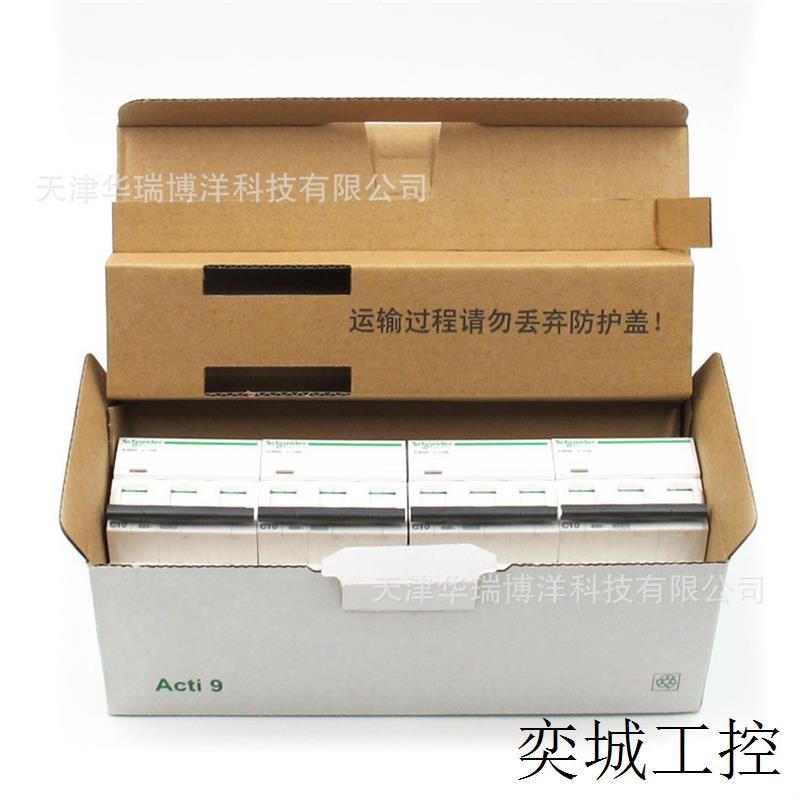 IC65N小型断路器A9F18310微型空气开关IC65N 3P C10A漏电断路器