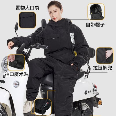 电动车挡风被冬季加绒加厚摩托车保暖防水小型电瓶车挡风罩防风衣