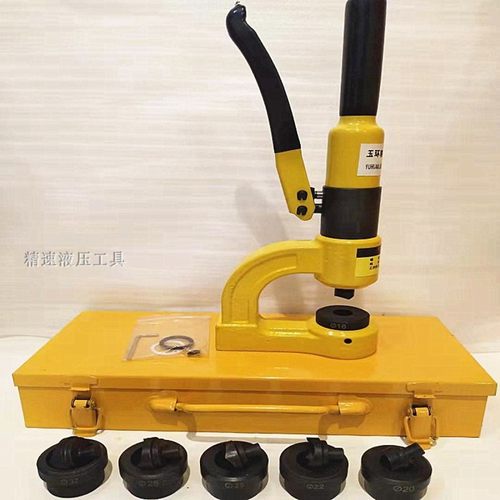 液压开孔器手动免打孔桥架开孔铁板打眼不锈钢冲孔SYD-25便携式