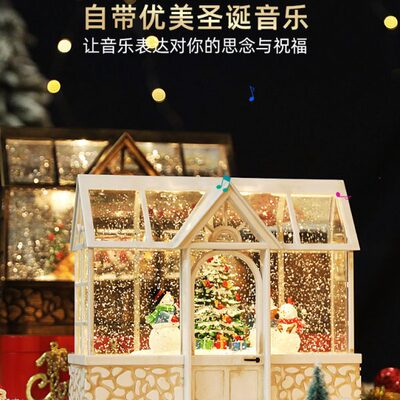 圣诞礼物音乐盒发光飘雪水晶球教堂八音盒摆件送女生女孩生日礼品