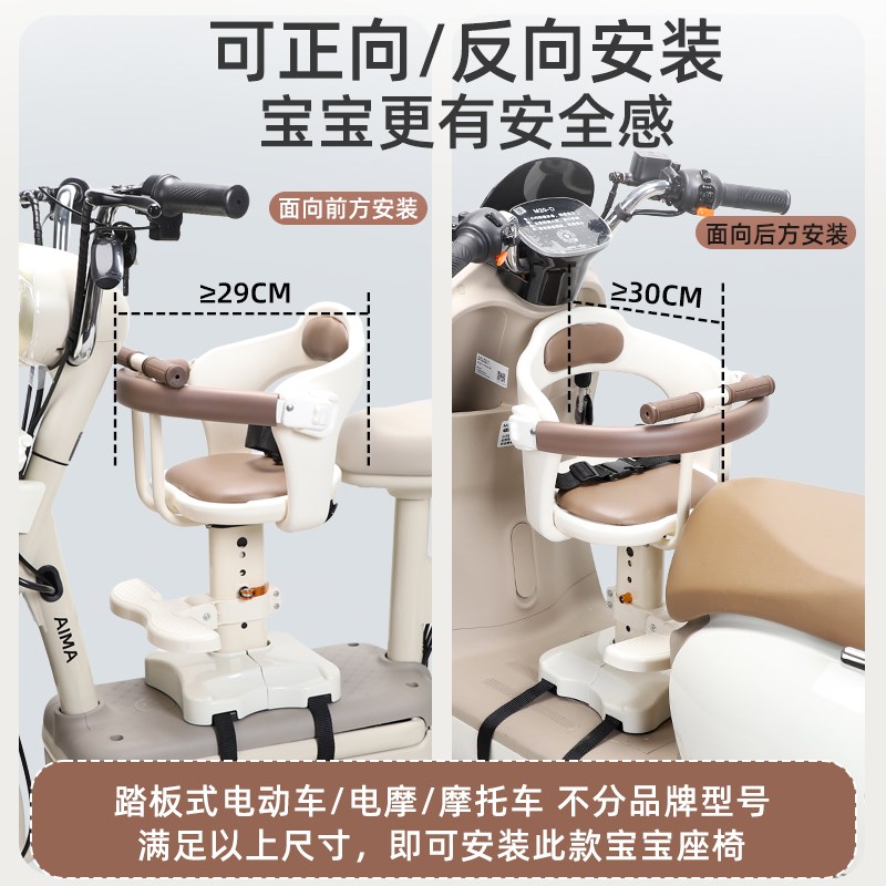 电动车儿童座椅前置电瓶车载娃神器摩托车婴儿宝宝安全小孩坐凳子