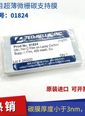 Ted美国进口400目超薄微栅碳支持膜01824超薄碳膜铜网电镜耗材