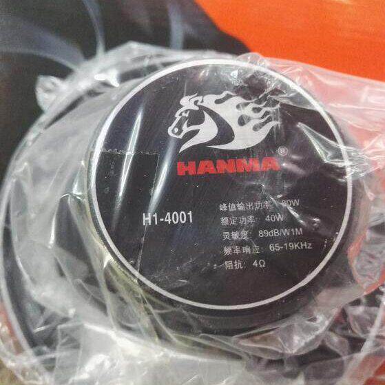 悍马H1-4001汽车喇叭 音响喇叭 改装通用4寸 重低音 高 HANMA