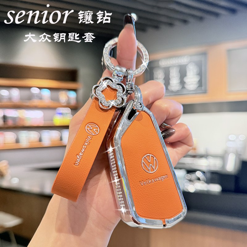 适用大众高尔夫8钥匙套id3 id4 id6 ID7新途昂X凌度L揽境迈腾B9女