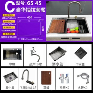 飞雨水槽纳米洗菜盆304不锈钢水槽瀑布龙头洗杯器水池网红大单槽