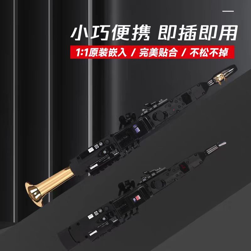 YAMAHA雅马哈YDS120/150/128C电吹管专用嵌入式电池盒长续航户外