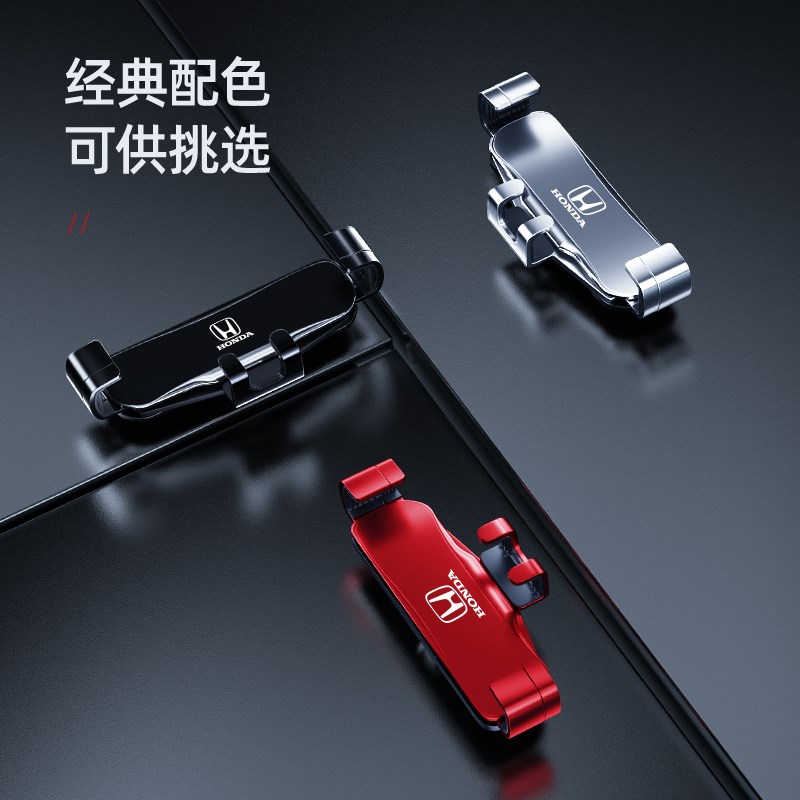 适用于本田06-09款思域车载手机支架思铭导航架汽车内改装饰