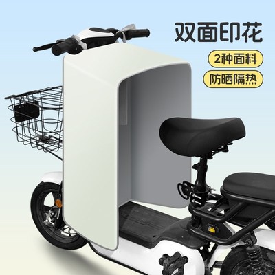 电动车挡风被夏季薄款春季小型分体式小电瓶车简单四季通用防风罩