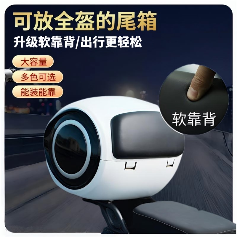 电动车后备箱通用双层加厚储物箱适用爱玛雅迪台铃电瓶车通用尾箱