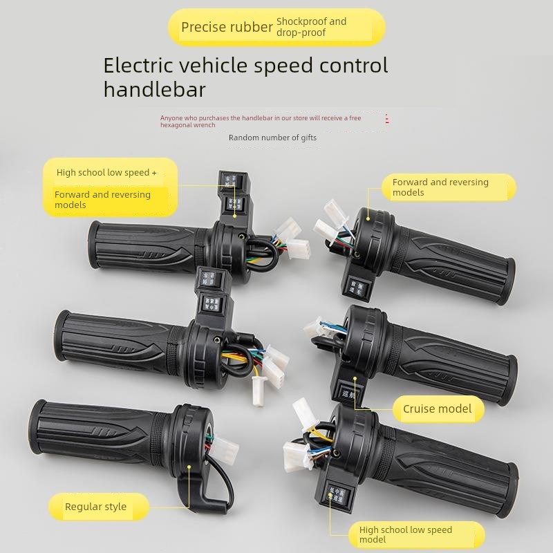 电动汽车车把开关总成电动车门节流阀手柄电瓶汽车摩托车三轮车车