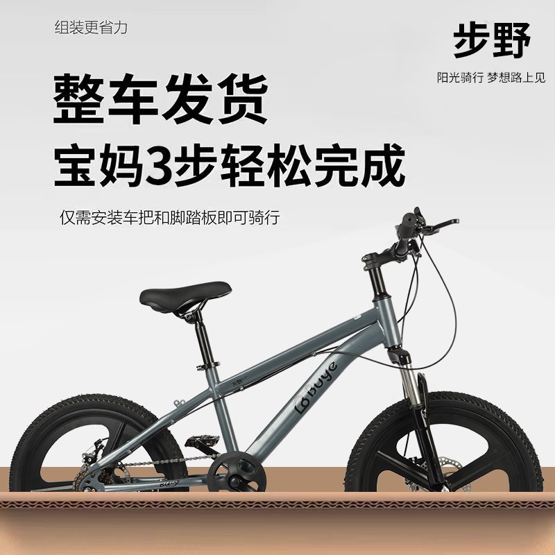 青少年学生单车儿童山地变速自行车双碟煞6-12岁男女孩运动越野车