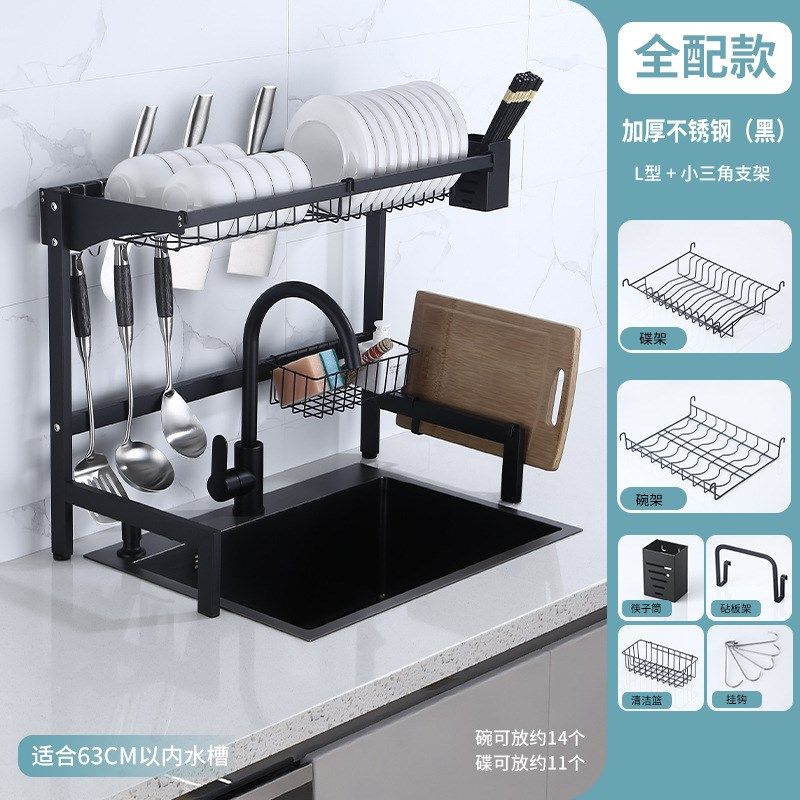 加厚不锈钢水槽架厨房置物架沥水架子台面碗碟盘架多功能洗碗架,厨房/烹饪用具,碗架,淘宝优惠券,粉丝福利购,淘宝优惠卷