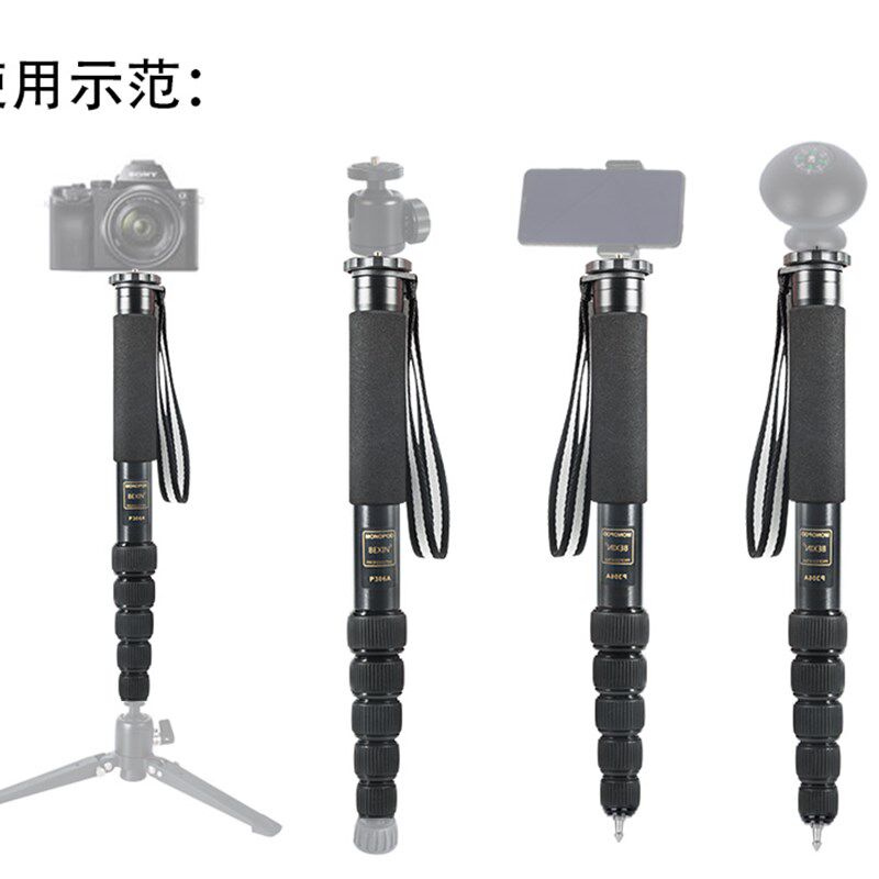 铝合金轻便携单反微单迷你旅行独脚架摄影直播手机支架单脚登山杖