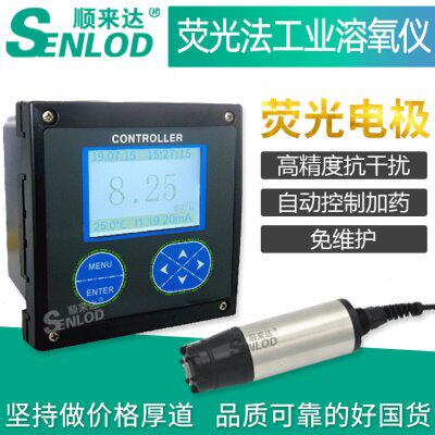 荧光法工业溶氧仪 在线溶解氧测试仪 DO含氧量测试仪器传感器探头