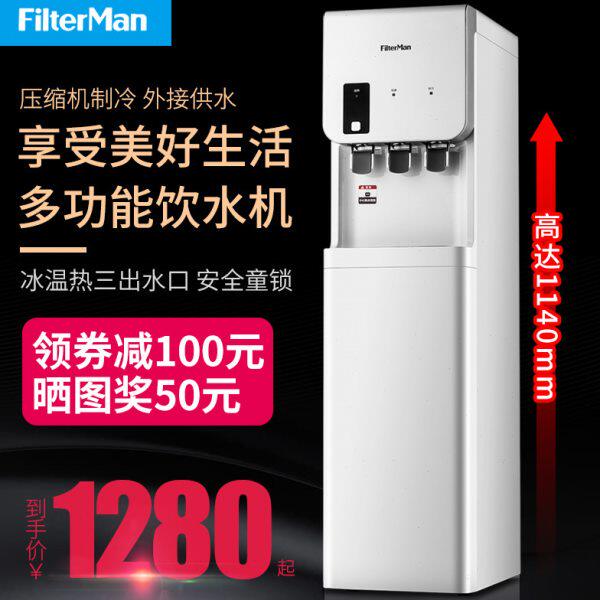 管线饮水机压缩机制冷商用B办公外接净水立式冰温热家用三出水