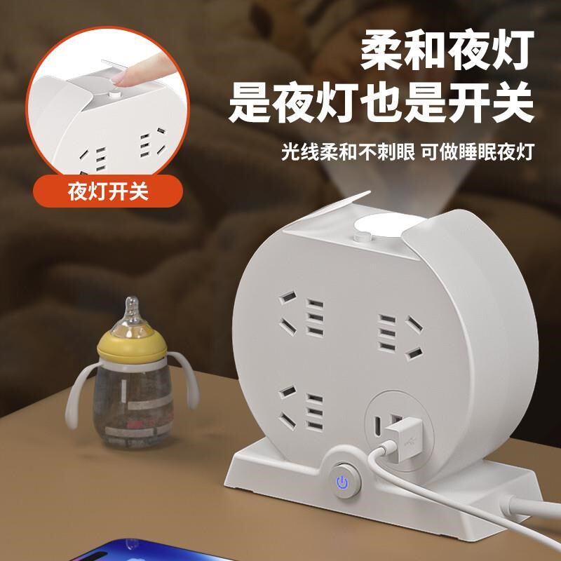 立式夜灯插座多功能带USB插排插板家用办公拖接线板