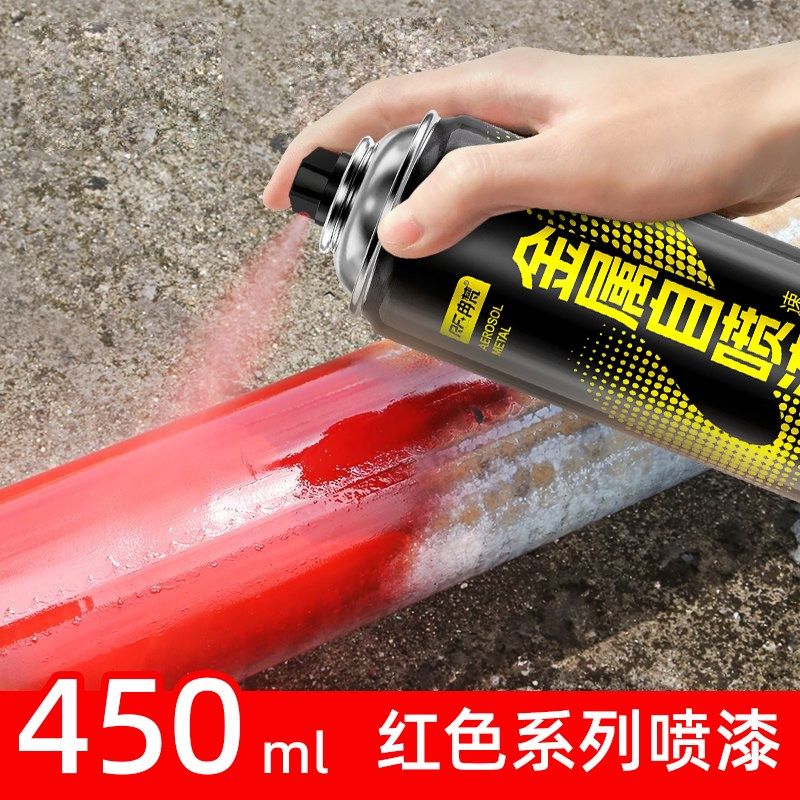 红色自喷漆大红色深红划痕修复自喷漆电动三轮车改色防锈手摇喷漆