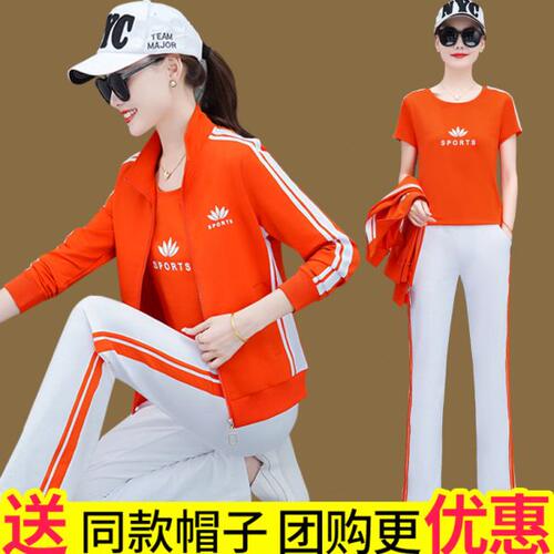 广场舞新款服装套装女春秋杨丽萍跳舞蹈演出佳木斯运动时尚三件套