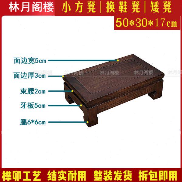 纯实木脚踏凳脚踏板沙发踩脚凳台阶凳椅子垫脚增高凳办公室放脚凳