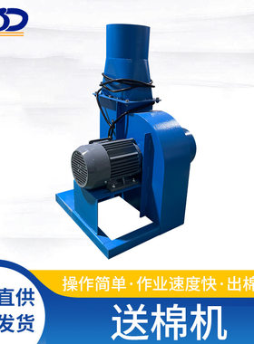 东莞厂家定制小型充棉机专用送棉机圆口纤维棉珍珠棉输送机吸棉机