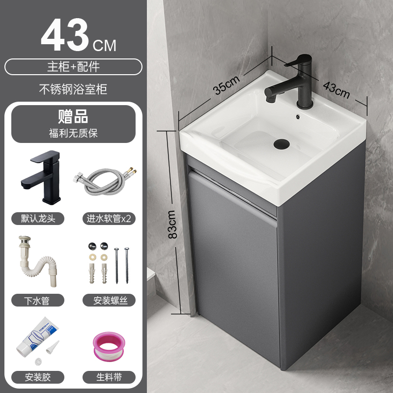不锈钢小户型洗手盆柜组合卫生间阳台洗漱脸池洗衣落地Z一体面盆