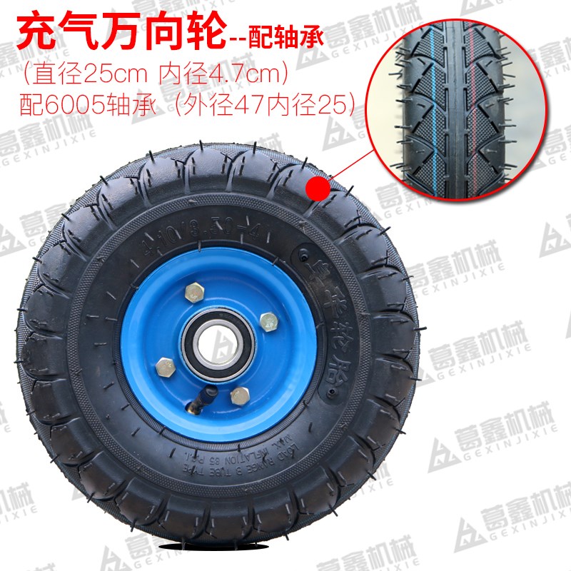 10寸12寸25cm28crm工程工地电动翻斗车万向轮转向轮耐磨实心带轴