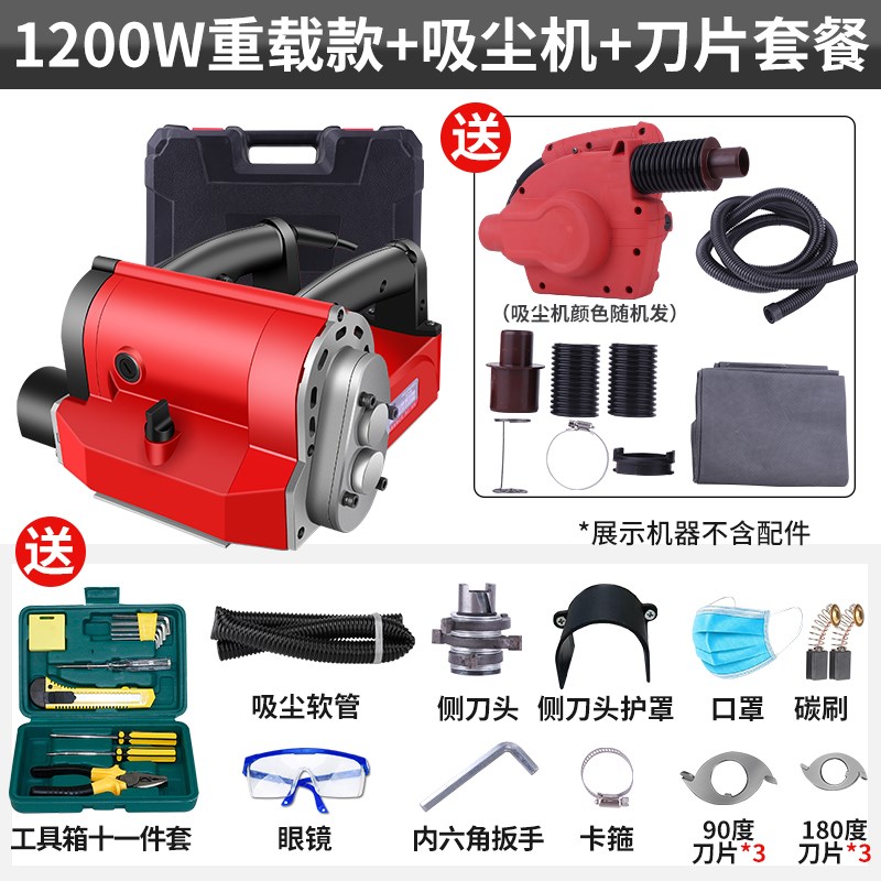 德国进口刨墙机铲墙腻子墙面去皮铲E墙神器旧墙翻新电动白灰刨墙