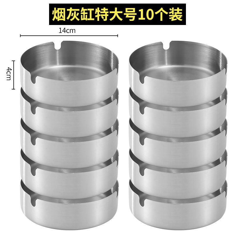 不锈钢烟灰缸家用防摔酒店网吧餐B厅宾馆创意简约个性礼品定制烟