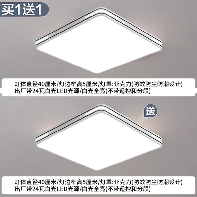家用客厅大灯吸顶灯饰大厅主v卧室吊灯具现代简约大气2025新款中