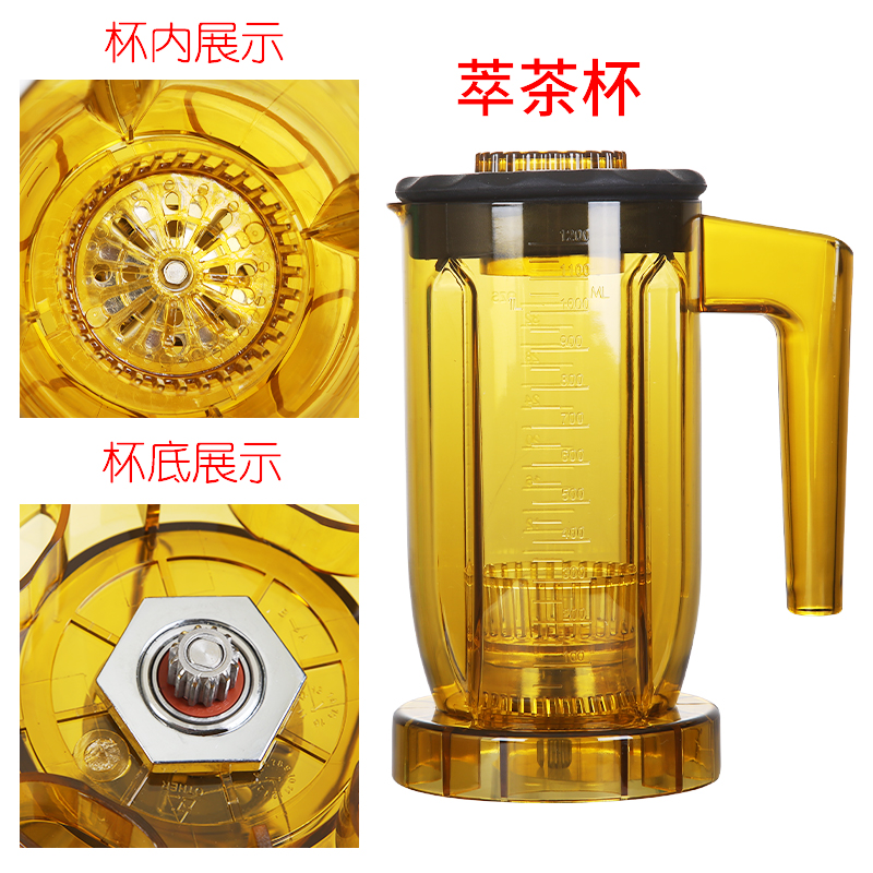 萃茶机商用萃茶杯沙冰机A8贡茶K杯奶盖奶泡机奶盖杯