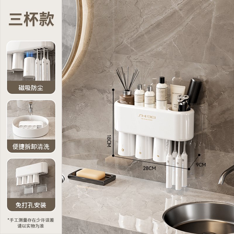 牙刷置物架高级感壁挂式免打孔卫生间刷牙杯漱口杯V牙缸挂架挂墙