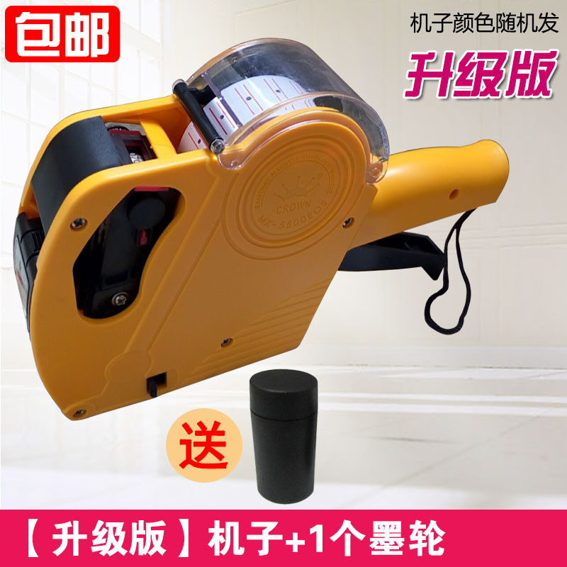 5500打价机 单排标价机 手动打价格器生产日O期标签商场超市打码