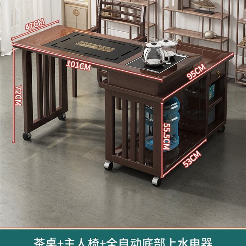 阳台旋转茶桌椅组合实木可u移动小型家用办公茶台烧水壶一体茶几