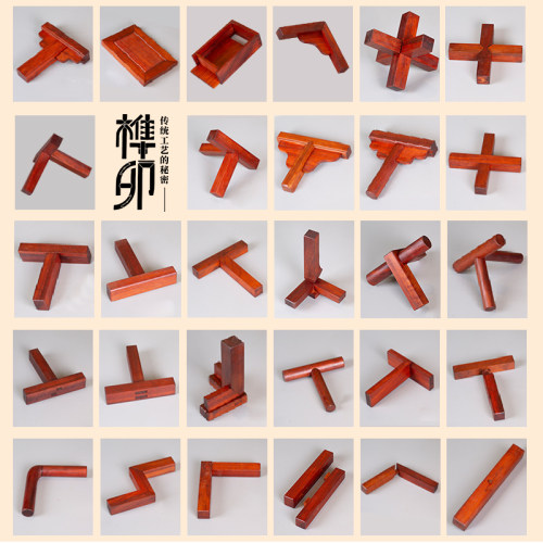 榫卯实木家具拼装模型教学教具