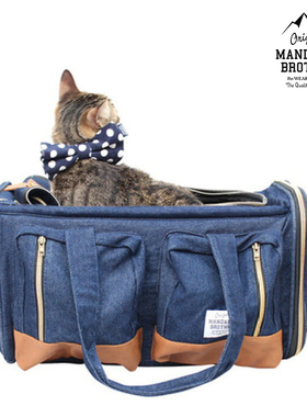 MANDARINE BROTHERS曼德瑞宠物猫狗外出便携窝手提包大容量透气箱