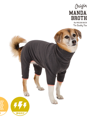 MANDARINE BROTHERS曼德瑞宠物狗狗四脚双面毛绒防静电弹性保暖服