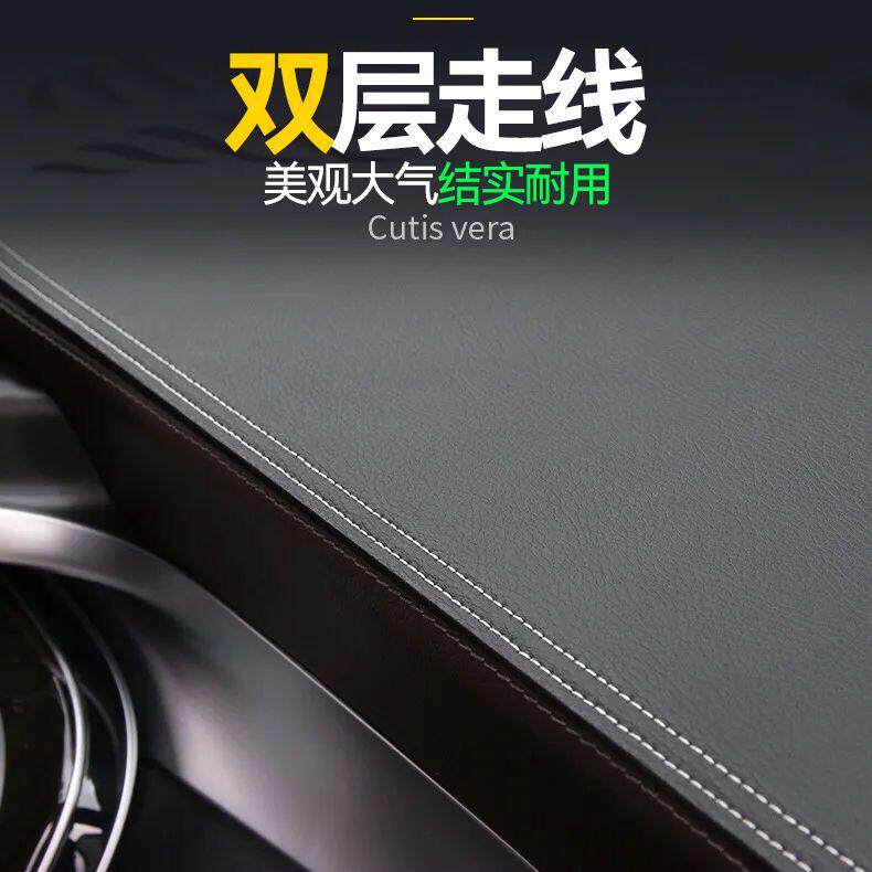 汽车专用防晒遮光垫防滑改装饰前工作台铺垫中控仪表台皮革避光垫